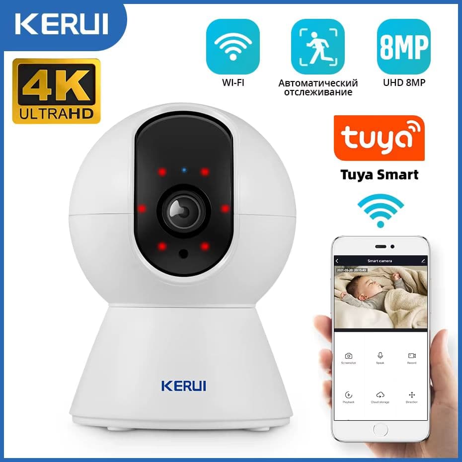 KERUI 5MP/8MP Tuya Smart Wi-Fi IP камера - 4K HD, автоматичне стеження, нічне бачення, двосторонній аудіозвʼязок